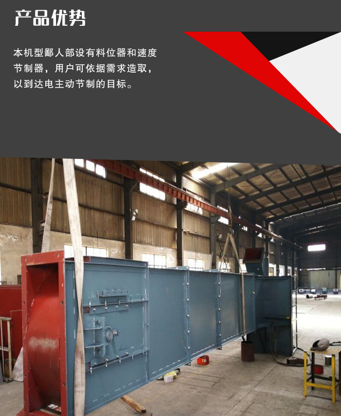 TGD斗式提升机优势