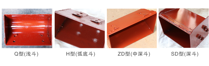 TD630型斗式提升机料斗