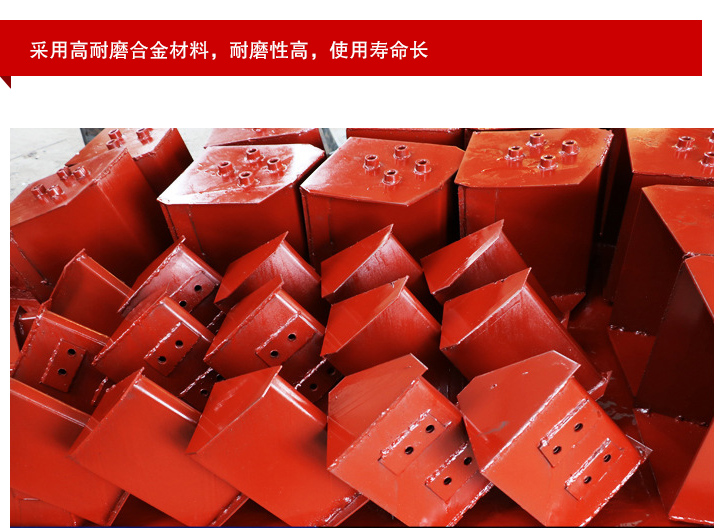 板链斗式提升机料斗