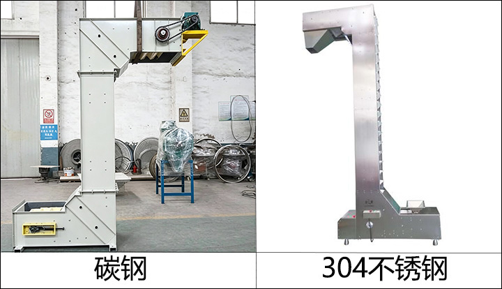 斗式提升机碳钢与 304 不锈钢材质对比