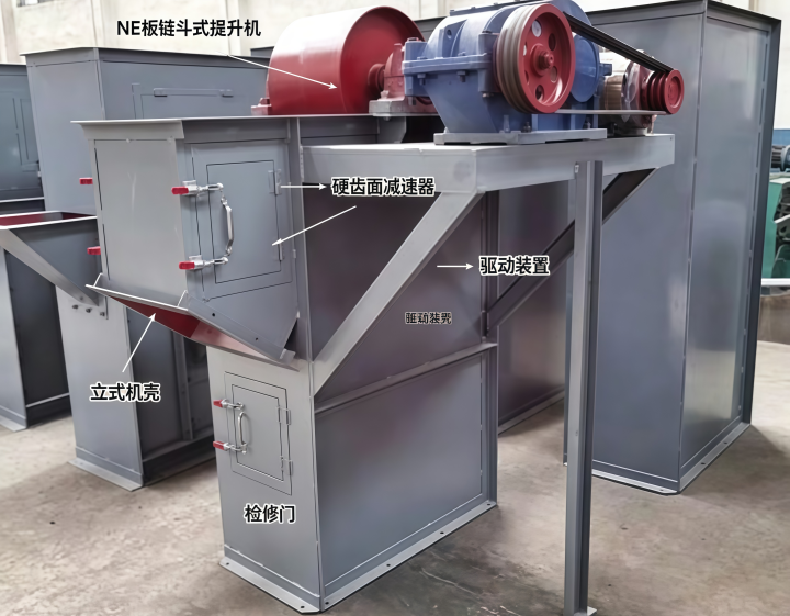NE 板链斗式提升机车间实拍,板链式垂直物料输送设备